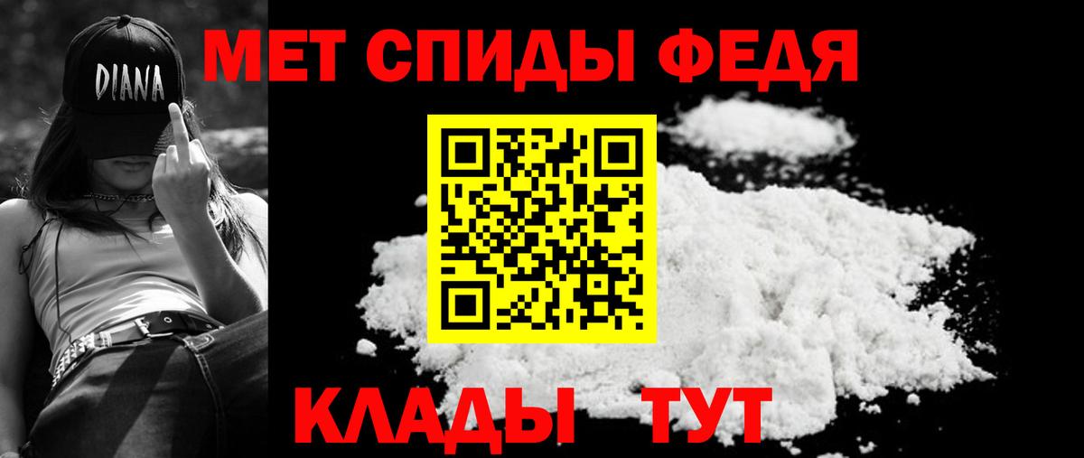 Амфетамин 98% Кизилюрт