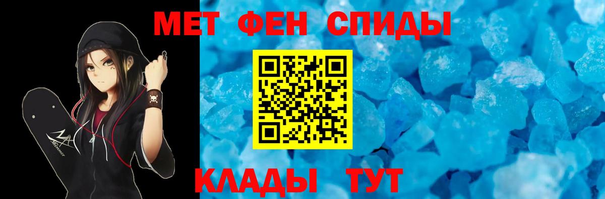 АМФ  Amphetamine VHQ  Вход с VPN  Кизилюрт 