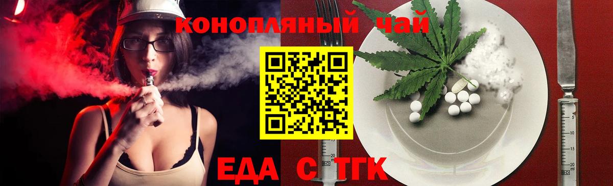 Кизилюрт  Canna-Cookies конопля  Вход с VPN 