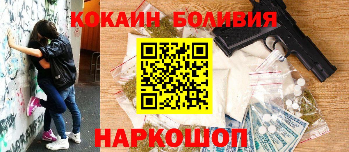 Кизилюрт  COCAIN 99%  Cocaine Перу  COCAIN  Вход с VPN 