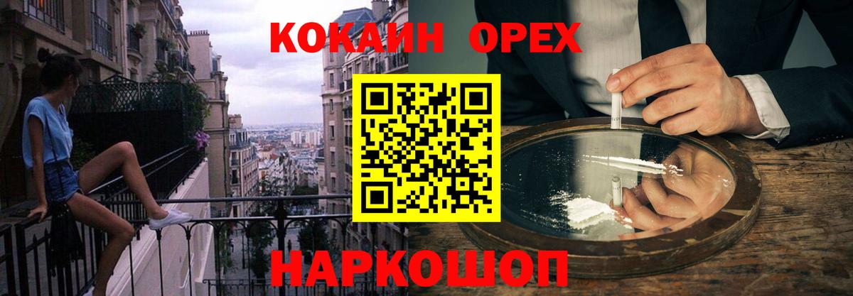 COCAIN Колумбийский Кизилюрт