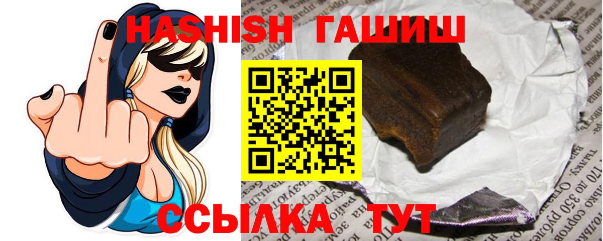 ГАШИШ индика сатива Кизилюрт