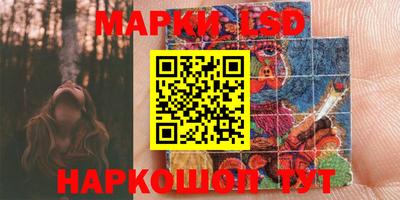 ПСИЛОЦИБИНОВЫЕ ГРИБЫ Конаково