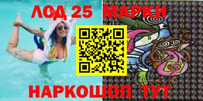 гидропоника Комсомольск-на-Амуре
