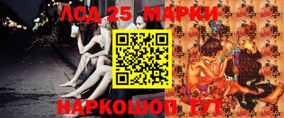 гидропоника Комсомольск-на-Амуре
