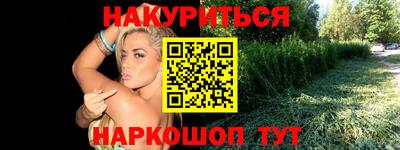 ПСИЛОЦИБИНОВЫЕ ГРИБЫ Конаково