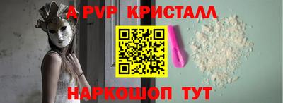 ПСИЛОЦИБИНОВЫЕ ГРИБЫ Конаково