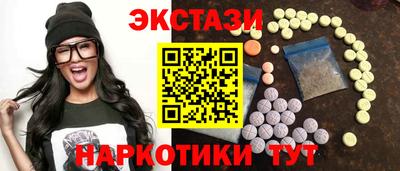 ПСИЛОЦИБИНОВЫЕ ГРИБЫ Конаково