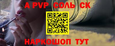 гидропоника Комсомольск-на-Амуре