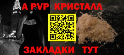 гидропоника Комсомольск-на-Амуре