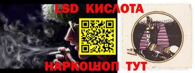 гидропоника Комсомольск-на-Амуре