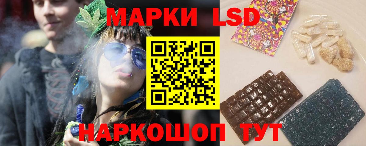 Кизилюрт  Лсд 25 экстази ecstasy  ЛСД экстази ecstasy  Вход с VPN 