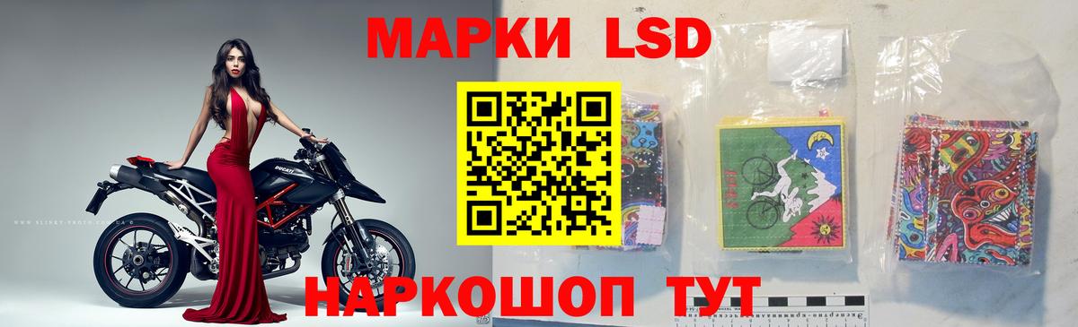 LSD-25 экстази ecstasy Кизилюрт