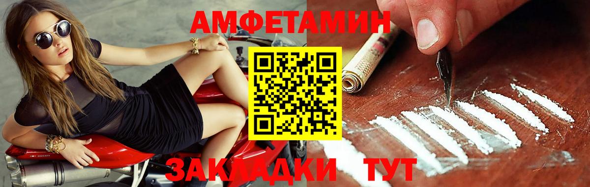 Alpha-PVP СОЛЬ   Кизилюрт  Мефедрон   Бошки Шишки  COCAIN  ГАШИШ  Экстази  ГАШ  Вход с VPN 