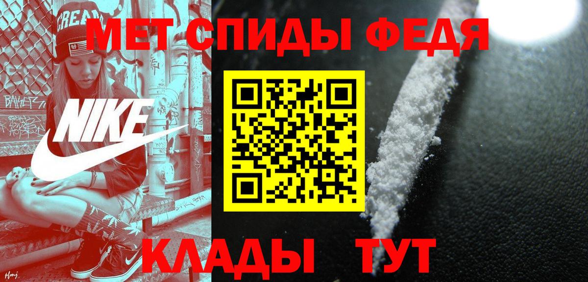 Первитин винт  Вход с VPN  Метамфетамин  Кизилюрт  Первитин винт 