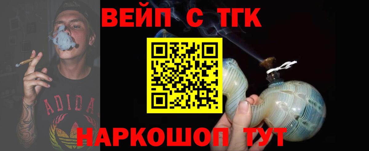 Кизилюрт  Дистиллят ТГК гашишное масло  Вход с VPN 